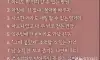 돈보다 중요한 10가지
