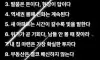부동산명언