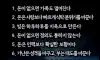 돈에 관한 냉정한 명언