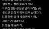복을 끌어당기는 방법