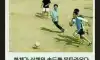 웃긴글10