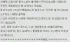 웃긴글4