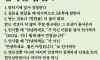 호감을 얻는 습관