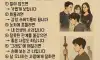 만만해보이지 않으려면