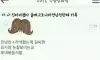 웃긴글5