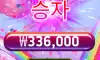 프리게임 끝에 깔끔한 마무리