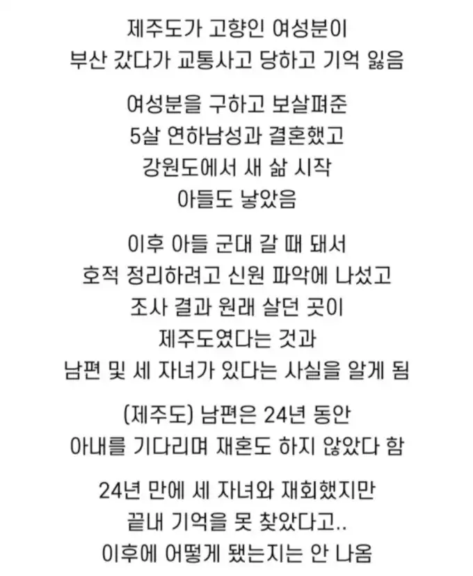 20251109232115Screenshot_20251109_231628_NaverCafe.jpg