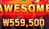 AWESOME!! 55만 터짐!