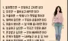 인생이 풀리는 기술