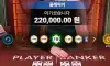 오늘도 수익챙겨가네요