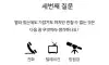 심리테스트갑니다3