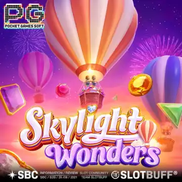 스카이라이트 원더스