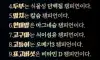 먹는 음식이 바뀌면 체력도 달라집니다