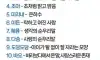 순우리말