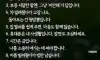 9가지 금지