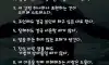나이들수록 침묵하는 이유