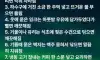 평생 써먹는 인생꿀팁