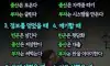 나를 가난하게 만드는 습관