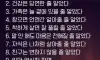 자주 빠지는 착각들