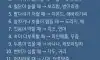 약보다 먼저 먹는 음식