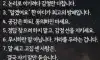 고집쎈 사람 대처법