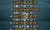 노력하면 바꿀수 있는것