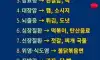 병 불러오는 음식들