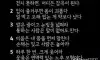 돈안드는 노후준비