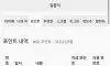 피지소프트이벤트