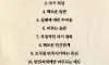 버려야 13가지