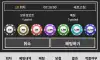 핀볼은 힘들어