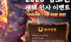 새해복마니받으세요