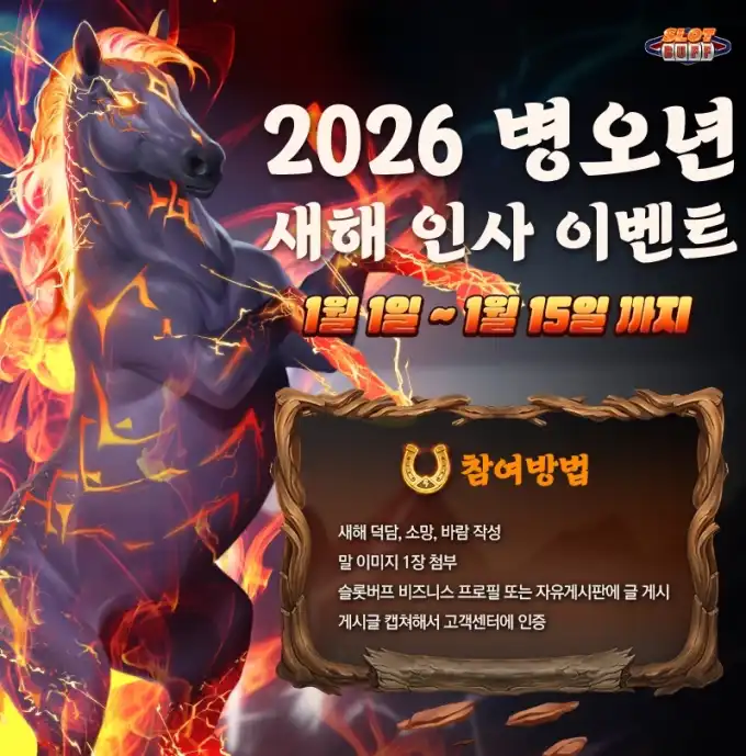 20260102145205IMG_0269.png