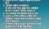 웃긴 명언