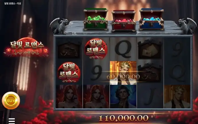 20260119234928달빛로맨스4.jpg