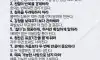 콜드 심리학적 자세