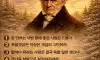 변하지 않는 원칙