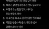 조언8가지