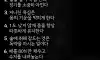 내몸을 망치는 습관