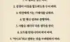 신경쓰지 않고 사는법