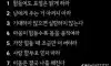 인생 술술 풀리는 방법