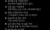 상대하지 않는것도 능력이다