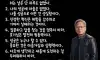 인생명언