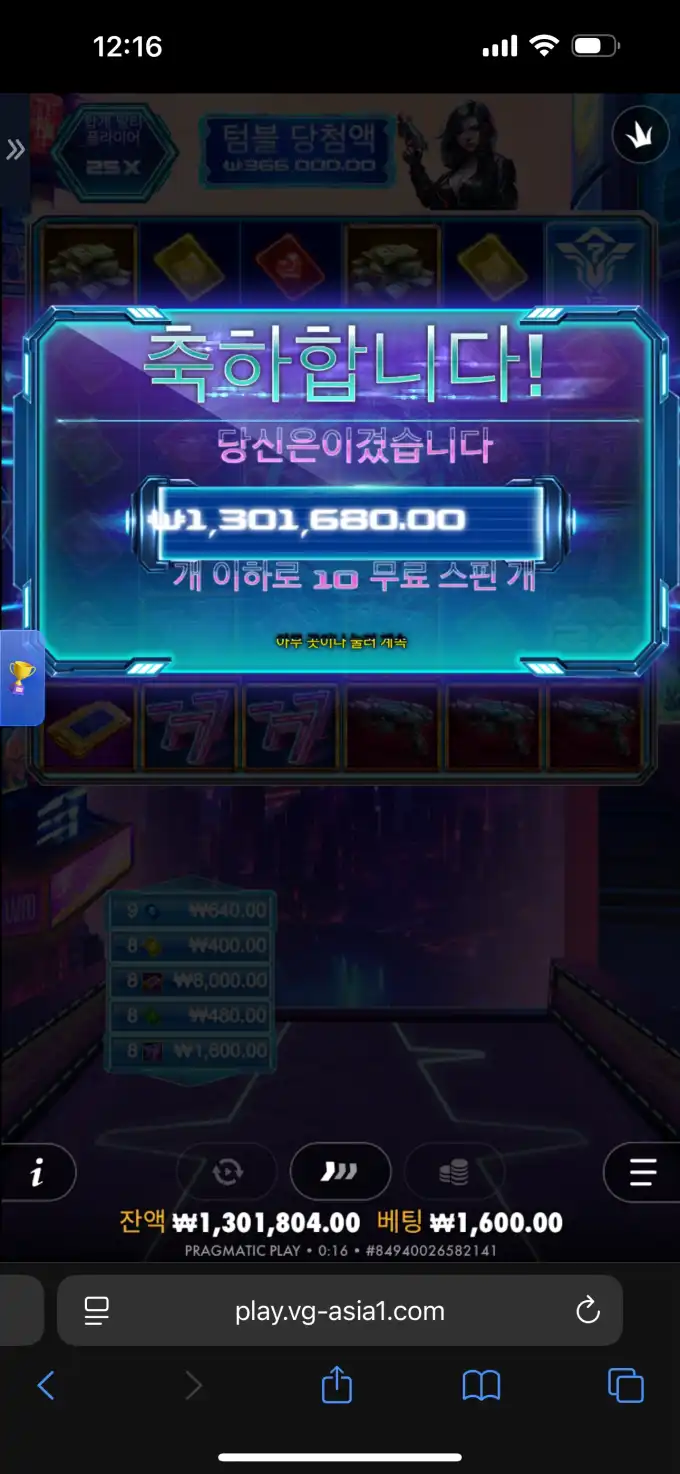 20260315001805IMG_2734.png