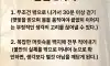 멘탈이 바닥을 쳤을때