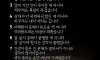 생각줄이면 편해집니다