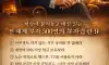 부자습관 9