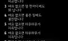 여유없으면 불행합니다