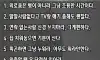 혼자 살아도 즙겁게 사는법