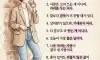 내인생을 바뀐 말들